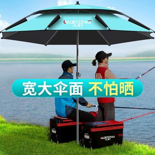 Fishing Umbrella Large Fishing Umbrella Thickened Sun Protection Sunshade Universal Double-Layer Folding Umbrella 2.4 Large Vertical Umbrella