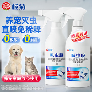 ���߻�x�����x�����F�����������ș���Ü�����Λρș500ml��