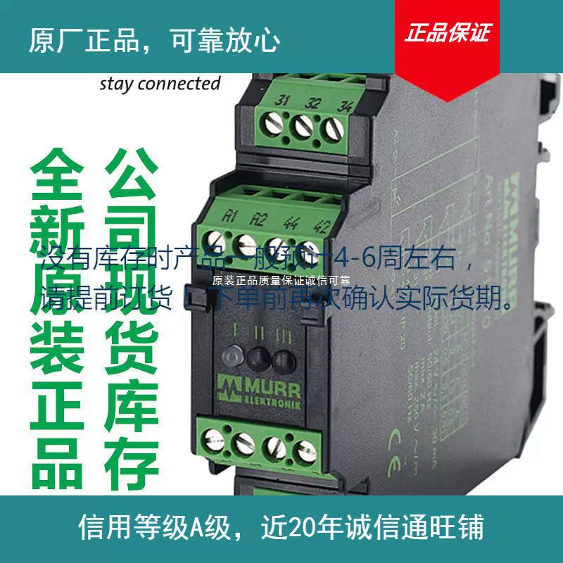 Оригинальная оригинальная новая часть реле подтверждена перед заказом на складе 7000-08101-2310300