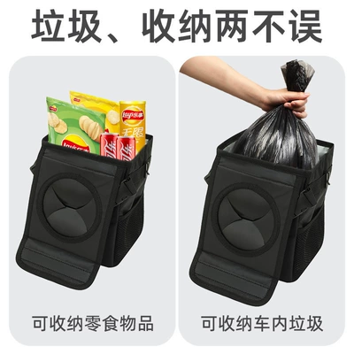 Storage Box, Car storage bag/box
