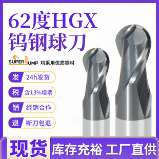 62��HGXϵ��2���u����^㊵������ܸ���ĥ�߉���R0.5-R10���ص���