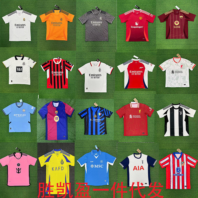 2425 Season Club Real Madrid Jersey Barcelonaac Barcelona Miami Riyadh Real Madrid 2425 Season Club Real Madrid Jersey Barcelonaac Barcelona Miami Riyadh Real Madrid