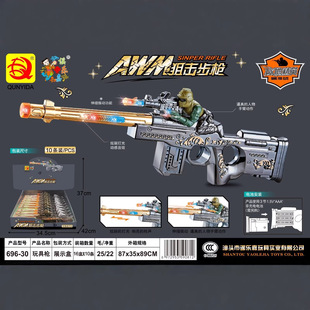 696-30Ⱥ���_��������Z��늄���ߘ���ҹ�еؔ�AWM��ͯ��ߘ�