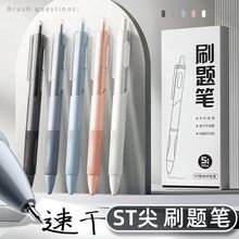 ����С�׹Pst�^ˢ�}�P �ٸɸ��ֵ���s�ٸ�0.5mm���ԹP�W���ڹP