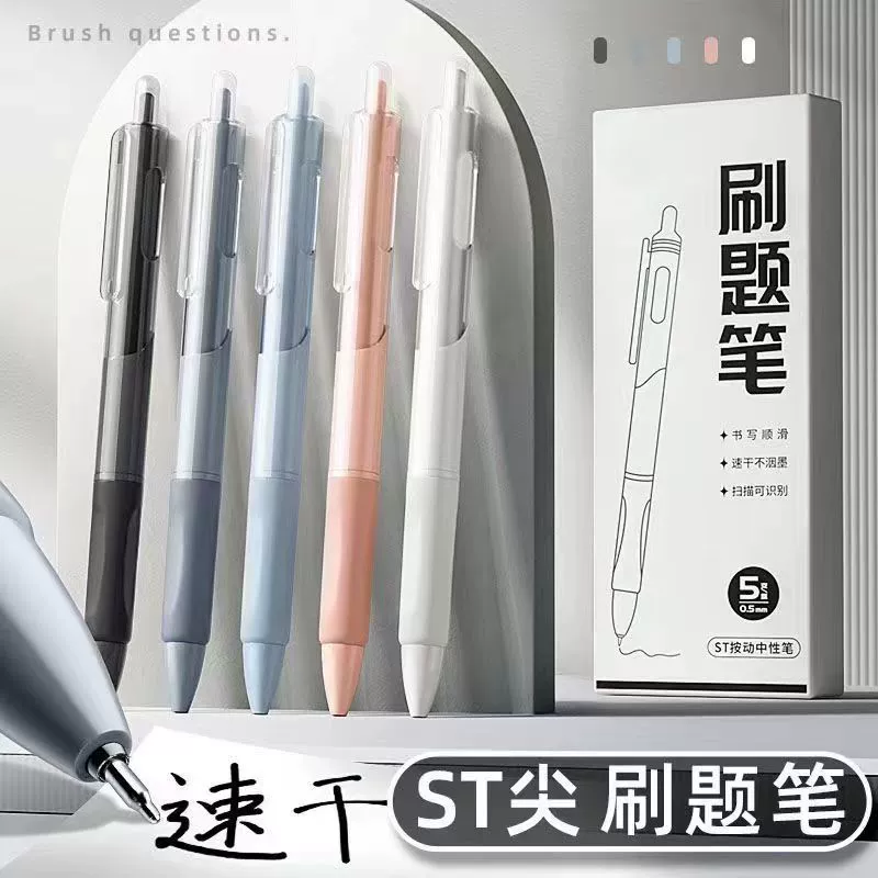Quick dry high quality rollerball pen for students, 0.5mm