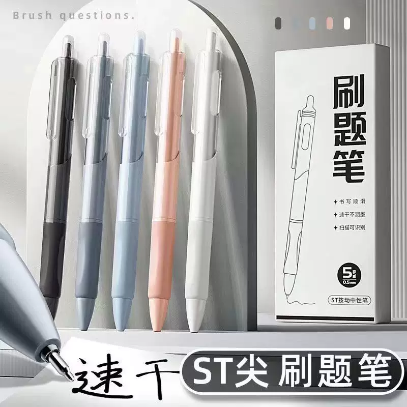 Quick dry high quality rollerball pen for students, 0.5mm