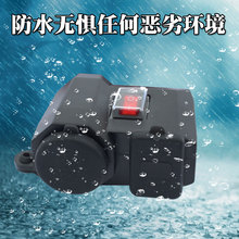 �m��Ħ��܇���b12V�֙C������๦��܇�d�c�����pUSB����֙C��ˮ