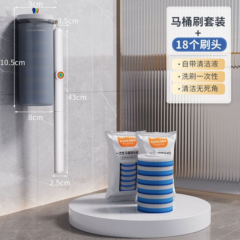 佳帮手马桶刷新款一次性马桶刷套装卫生间死角清洁可替换厕所刷子|undefined