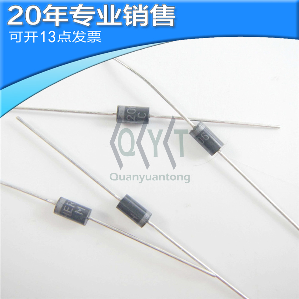 全新 HER206 2A 600V DO-15 快恢复二极管 直插整流二极管 二极管