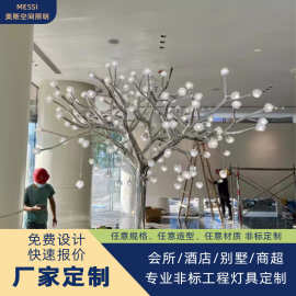 定制酒店大堂非标工程灯设计师展厅售楼部别墅大树树枝树叉水晶灯