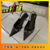 Black, upgraded version
