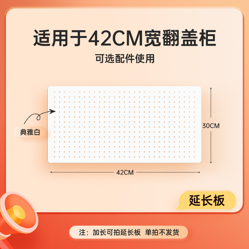 货架置物架侧边洞洞板配件储物柜书柜洞洞板收纳柜书房书架收纳板|undefined