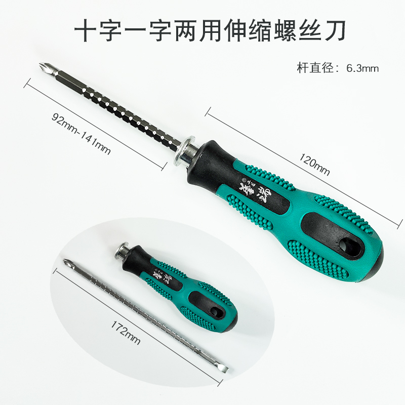 destornillador multifuncional doméstico pequeño cruce de clase industrial ultra dura un destornillador de flor de ciruela con magnetismo