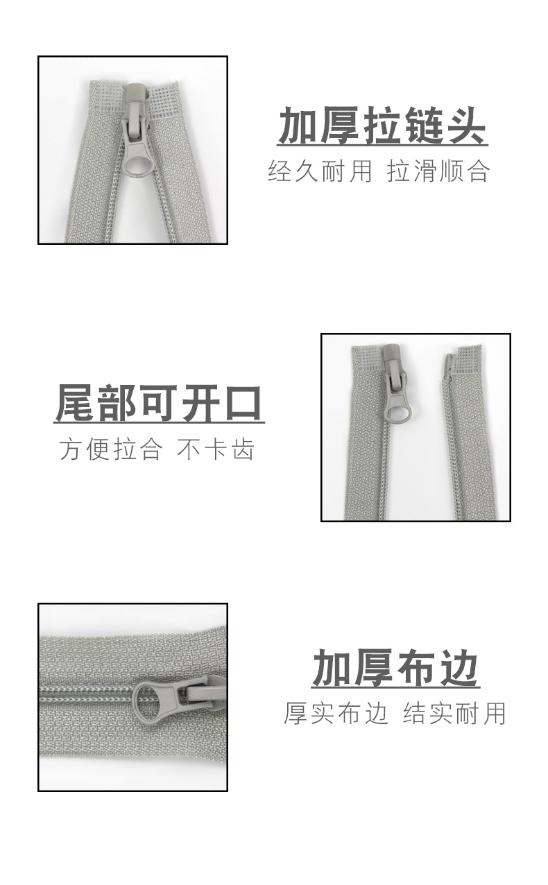 3号尼龙单开拉链_03.jpg