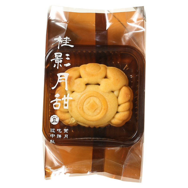 2025原创加厚桂影月甜中秋节月饼包装袋63-80克蛋黄酥流心机封袋|undefined