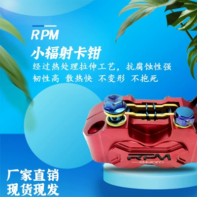 Other brake systems — Universal Brake