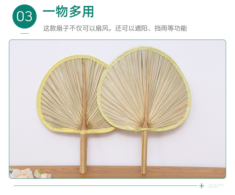 夏天便携老式蒲扇 手编中国风婴儿家用古典芭蕉扇 多功能手工蒲扇-阿里巴巴