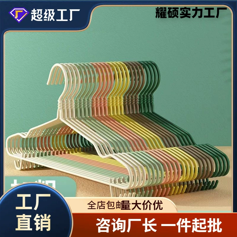 Вешалка для взрослых толстый и утолщенный для сушки одежды нескользящая без следов