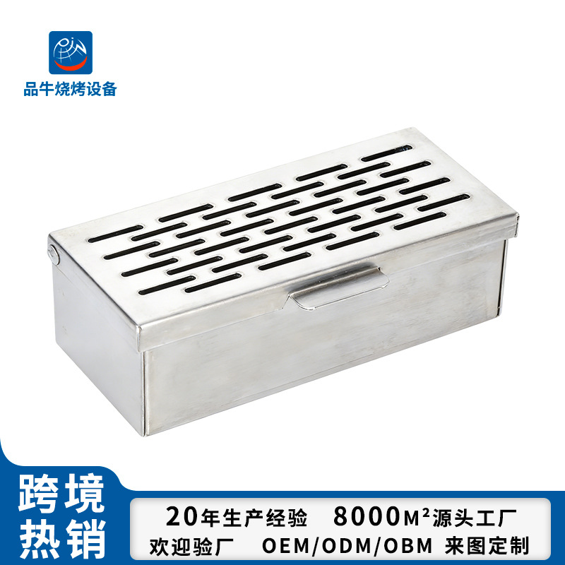 Stainless Steel Barbecue Spice Box, Square Smoking Box, Outdoor Barbecue Tool, Bbq Smoking Wood Box, Charcoal Box
