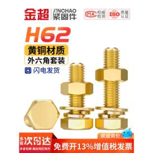 �����~ȫ�S�~�ݽzƽ�|��ĸ���b��������˨�M��4M5M6M8M10M12M16