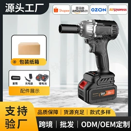 洗车水枪;筋膜枪;电动扳手