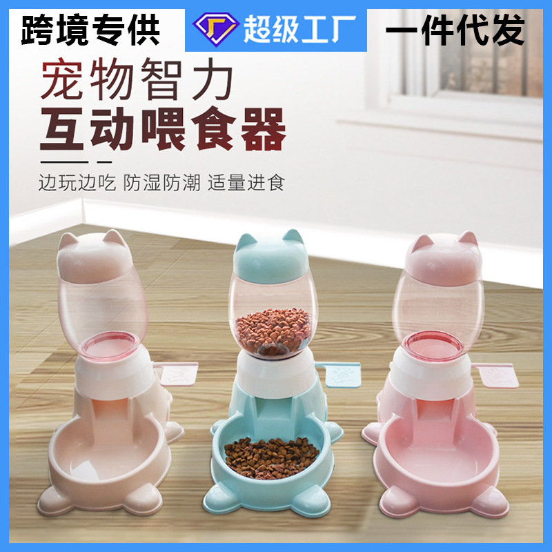 Alimentador automático para mascotas Tipo de prensa Rompecabezas cuantitativo Tazón para mascotas Tazón para perros antideslizante y anti-volcado Juego de comida para rompecabezas para mascotas