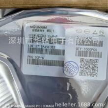 �ɰl����O�ܺ͹�늾��w�ܽM�ɵĹ�������QX817