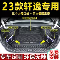 Подходит для нового коврика багажника Sylphy 14-го поколения 2024 года, полностью окруженного классическим специальным ковриком багажника Sylphy, версия Yuexiang