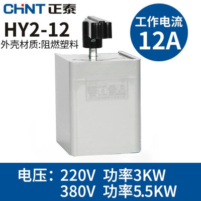 Шайба переключателя HY2-8/12/20 однофазный 220V 380V контроллер мотор вперед и назад преобразование