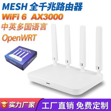 WiFi6�p�l5G·����ǧ�ןo��·�� 3000M�p�lǧ��·�����߹���5.8G