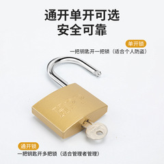 Copper-like hanging lock, household small lock with key anti-theft waterproof door lock, small lock outdoor universal key lock set