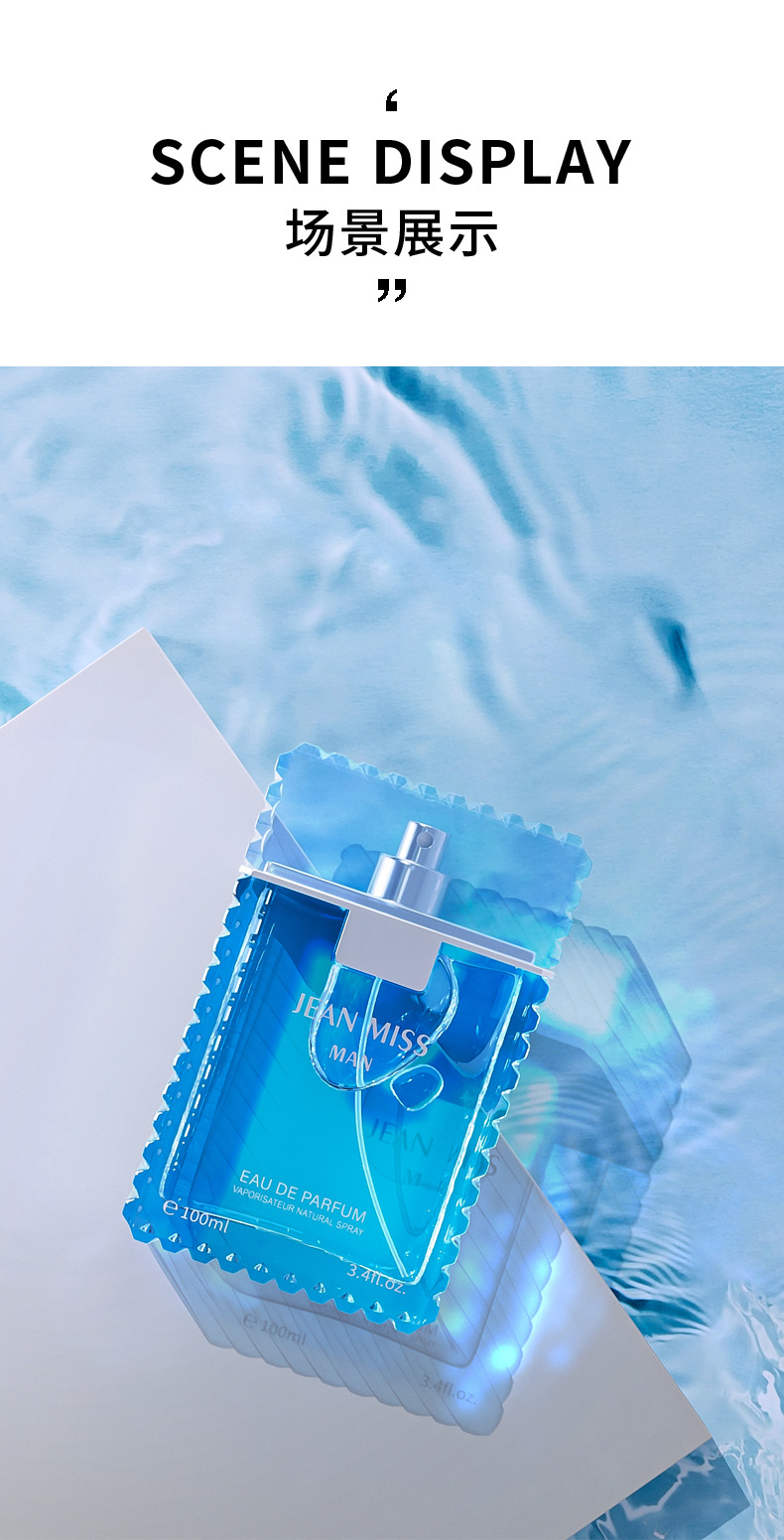 The new "Yun Dan Feng Qing" men's perfume from Xiaocheng Yixiang is long-lasting and light. It's available for wholesale on Douyin and Kuaishou undefined