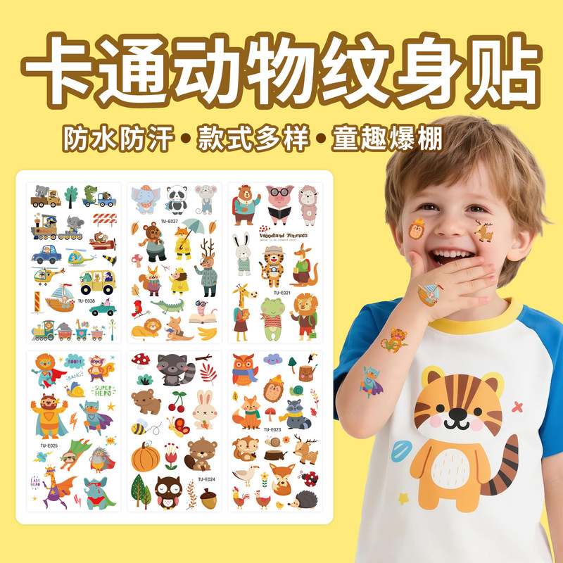 Small Animal Tattoo Stickers, Various Cartoons, Interesting and Cute Kidsren's Party Giraffe Forest Panda Temporary Tattoo Stickers