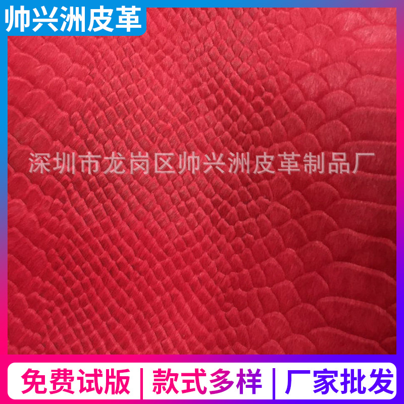 压板海藻纹牛马毛皮革 供应牛马毛皮革 服装牛马毛皮革 多种颜色