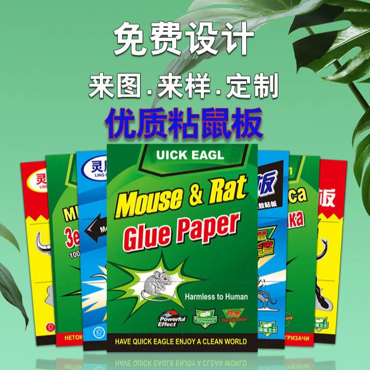 Фабрика прямых продаж домашняя липкая доска для мыши