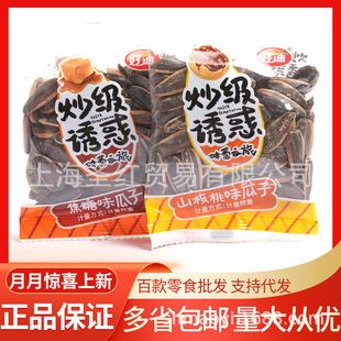 �õ�ɽ����ζ/����ζ���� �����ѳ�؛ ����С���b 5��/��