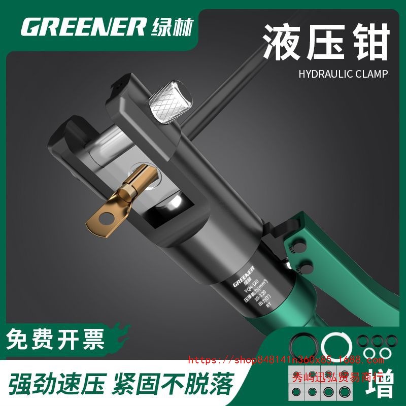 绿林液压钳多功能电工专用小型手动铜鼻子压接钳接线端子压线钳