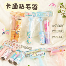 �¿ͨ�D��ճë�����b����Q�b��˺ʽ������ë���LͲճë��