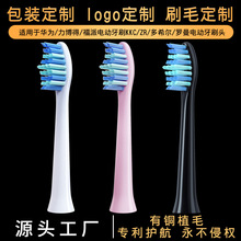 �m���A��/������/����늄���ˢ�^KKC/ZR/Ulike/KKC520/620/720