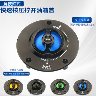 �m��� ���� MSX125/CBR250RR/CBR650RR  ���b������Qʽ�����w