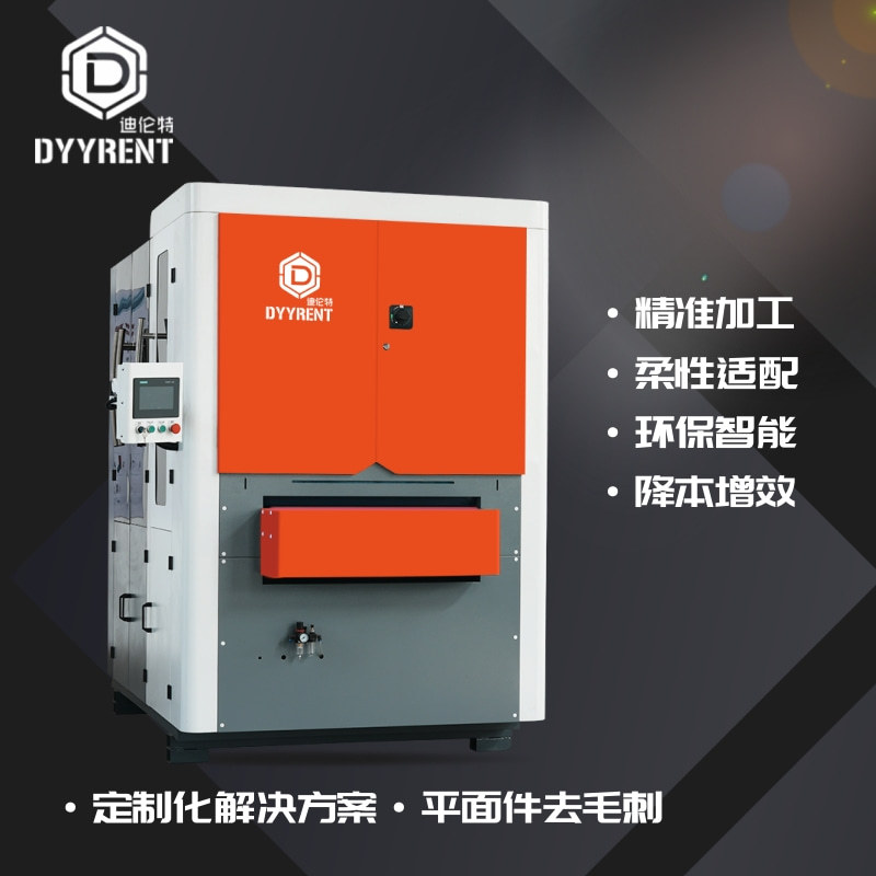 金属抛光机 边缘去毛刺倒角 拉丝抛光机 平面去毛刺设备 铝板拉丝