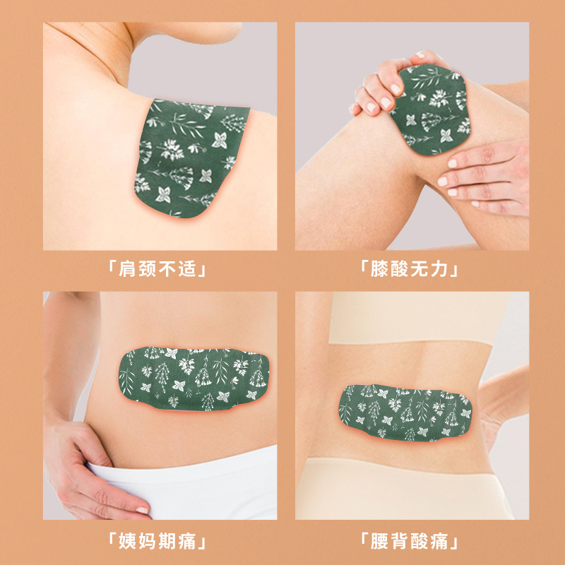 好闺蜜艾灸贴驱寒膝盖暖贴艾草肚脐贴腰椎关节热敷理疗贴工厂批发