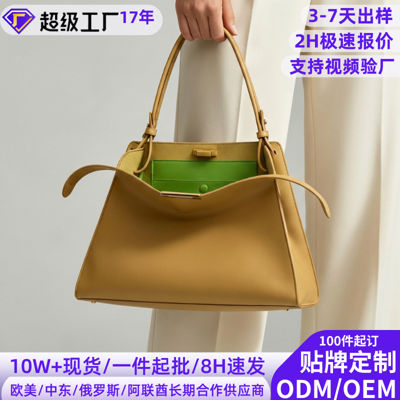 Cross-Border Handbag, Same Style as F Brand, Light Luxury Women's Bag, High-End Feel, Large Capacity Commuter Tote Bag, Factory Wholesale Bags Cross-Border Handbag, Same Style as F Brand, Light Luxury Women's Bag, High-End Feel, Large Capacity Commuter Tote Bag, Factory Wholesale Bags