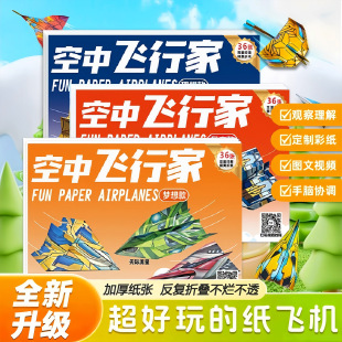 ���w�C�����ۼ���ͯ�ֹ�3d���w�ʼ���ȫ�׃��@����˼�SӖ�����