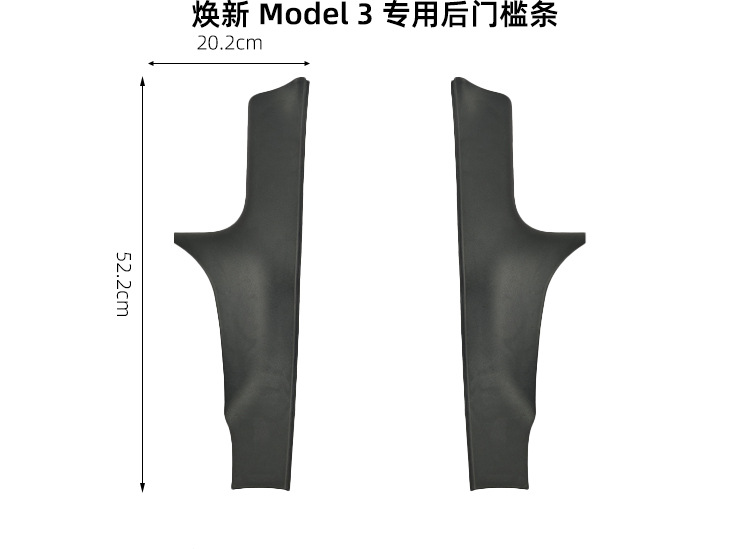 Suitable for 2024=26 Tesla Model 3 Highland New Version Door Sill Strips and Interior Door Welcome Pedals