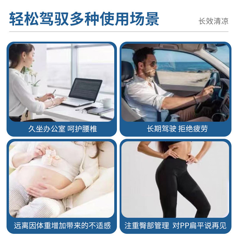 メーカー卸売 水冷マット オフィス用アイスパッド 夏用冷却 車用ジェルアイスパッド 椅子クッション 座布団 クロスボーダー供給|undefined