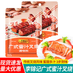 ���]���\ӛ��֭����{ζ��100g���b�����u�������ϏVʽ�Lζ����u