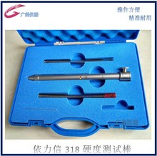  318ӲȜyԇ ԭbӲȹP318 ţDɹP