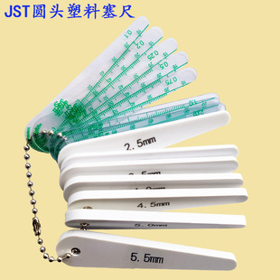 Plastic feeler gauge 0.25-5mm 0.1-5mm automotive industry plastic feeler gauge replaces American 19350 models
