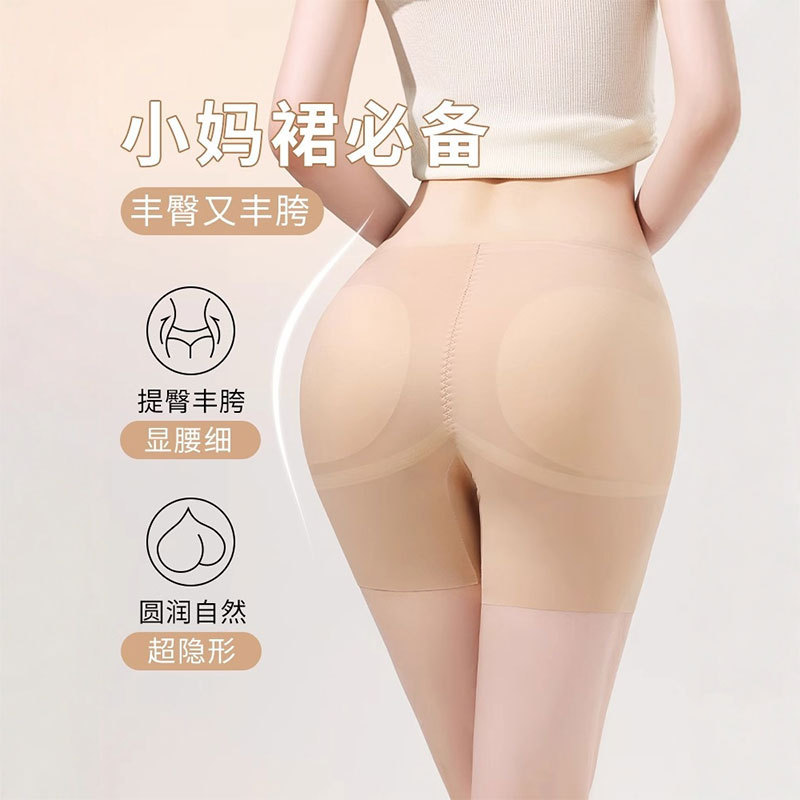 ヒップとお尻を大きくするオールインワンの自然で跡のないヒップアップ下着、女性用お腹引き締め安全パンツ、股幅広い偽お尻、スーパーマーケットで人気|undefined